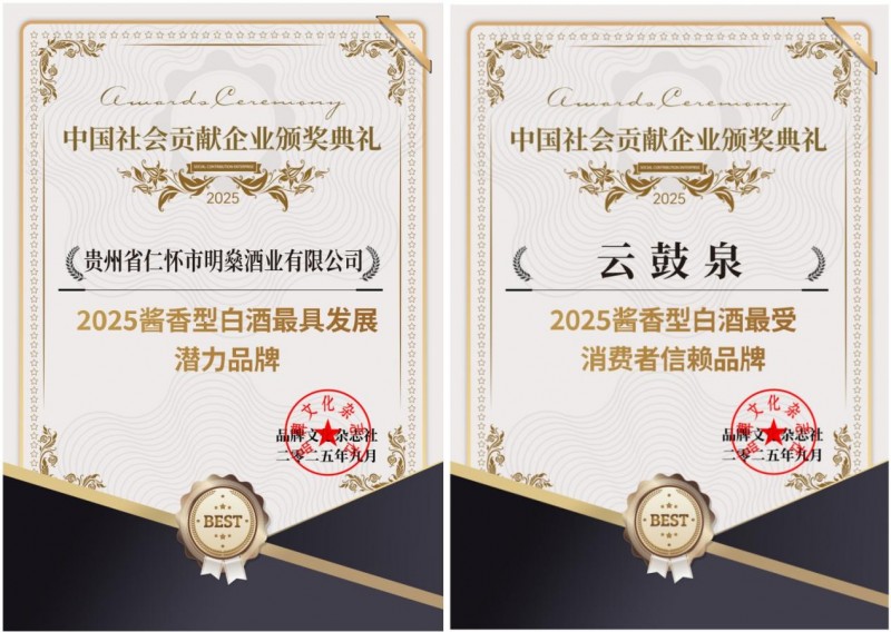 饮品报 饮品新媒体 yinpinbao.cn