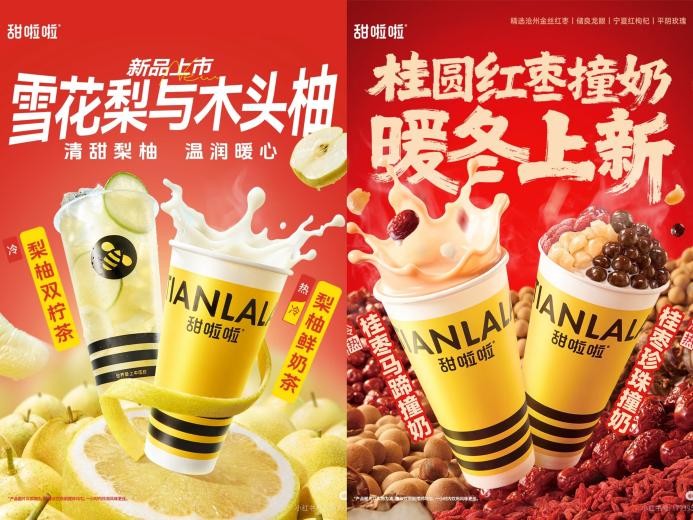 饮品报 饮品新媒体 yinpinbao.cn