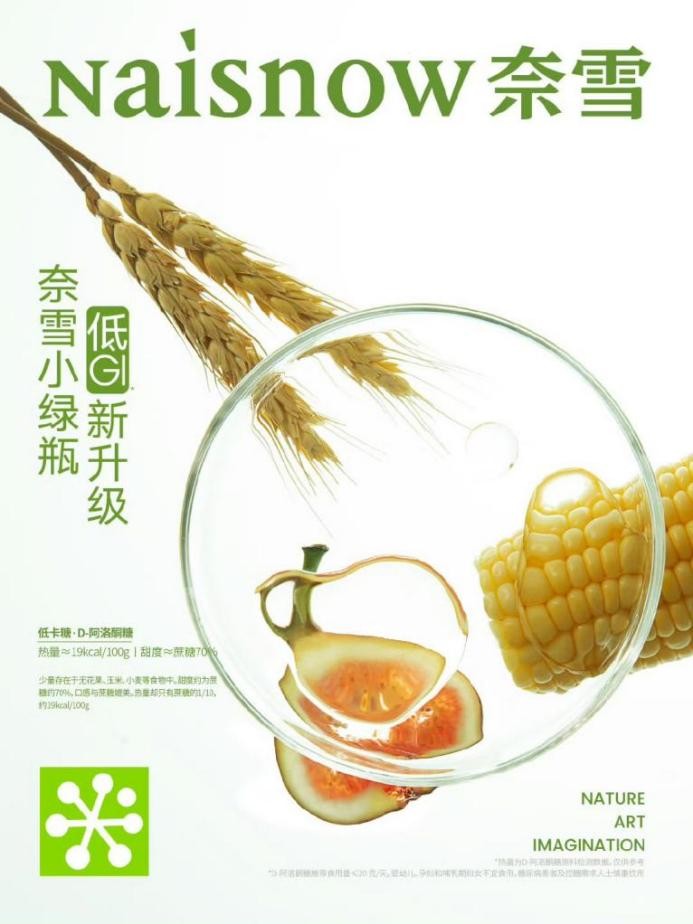 饮品报 饮品新媒体 yinpinbao.cn