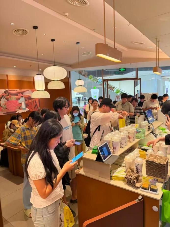 饮品报