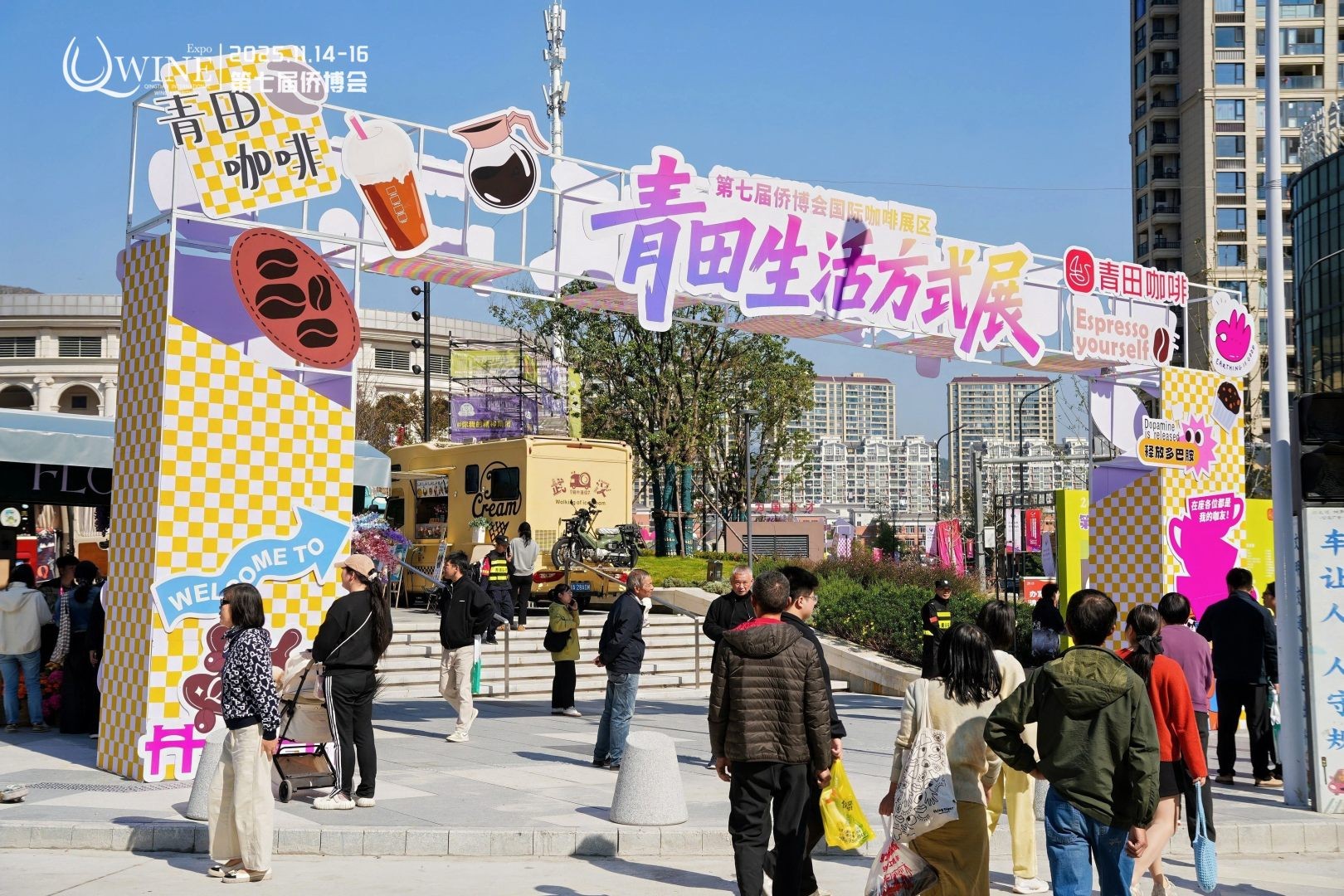 餐飲界 餐飲新媒體