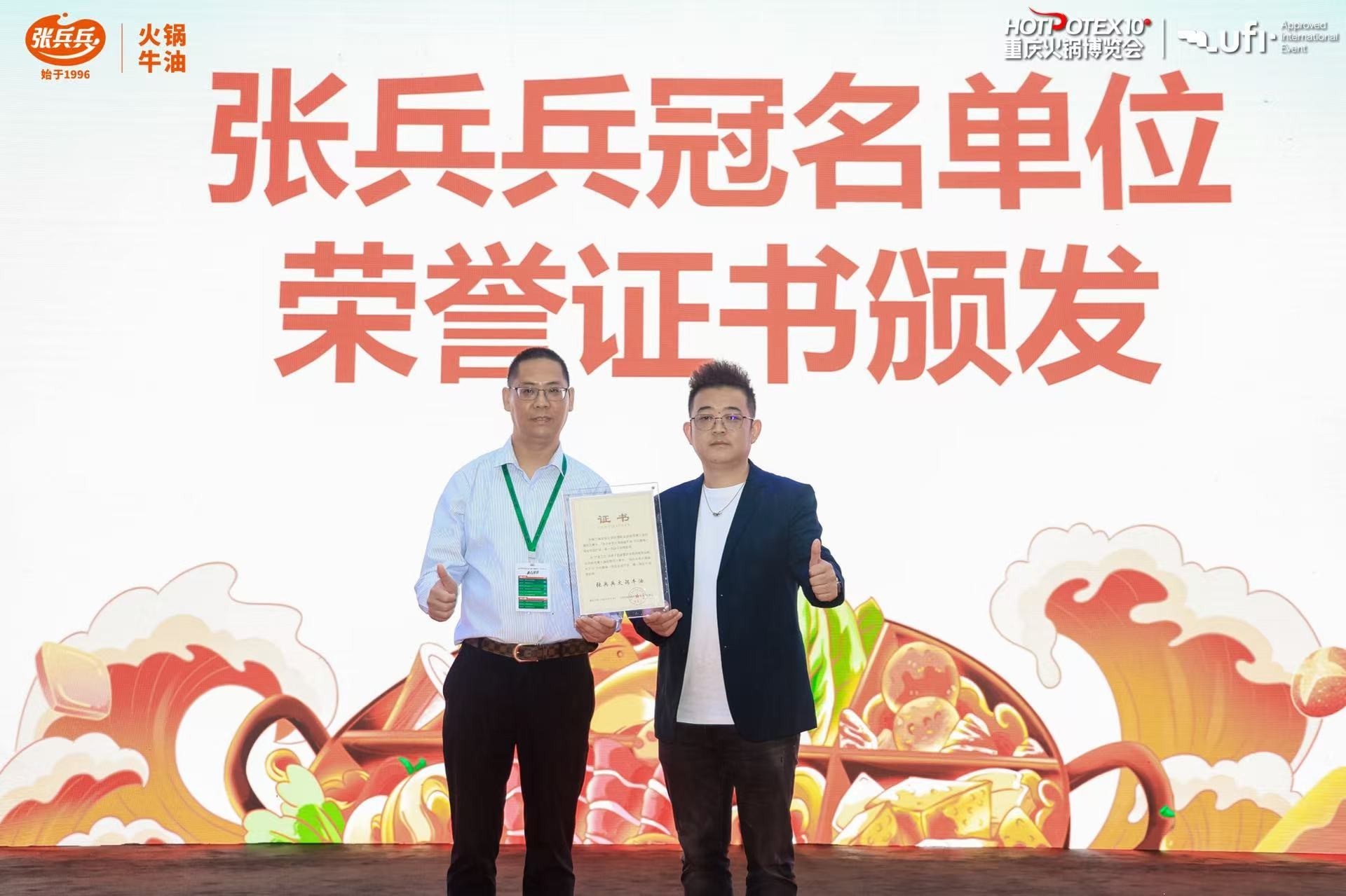 微信图片_20251018175854_421_7.jpg