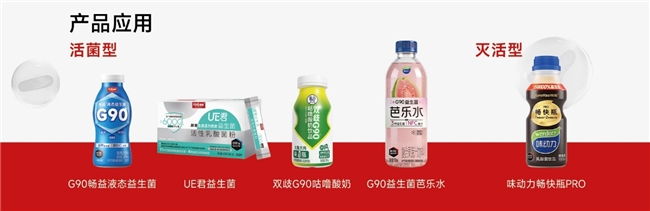 双歧G90咕噜酸奶：一瓶“会咕噜”的酸奶双歧G90咕噜酸奶：一瓶“会咕噜”的酸奶