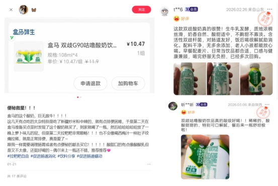 双歧G90咕噜酸奶：一瓶“会咕噜”的酸奶双歧G90咕噜酸奶：一瓶“会咕噜”的酸奶