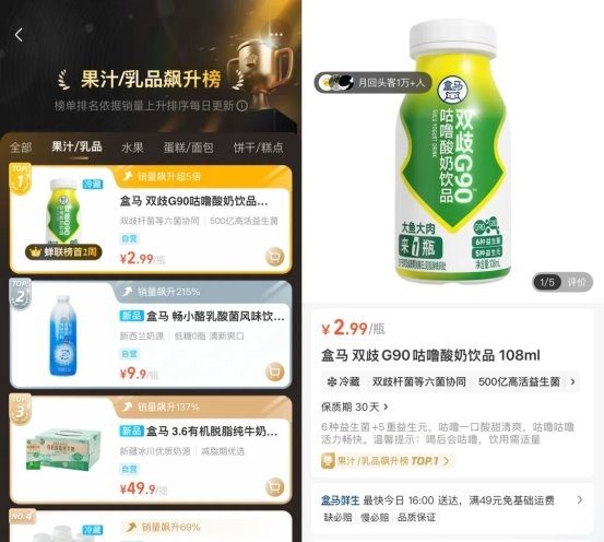 双歧G90咕噜酸奶：一瓶“会咕噜”的酸奶双歧G90咕噜酸奶：一瓶“会咕噜”的酸奶