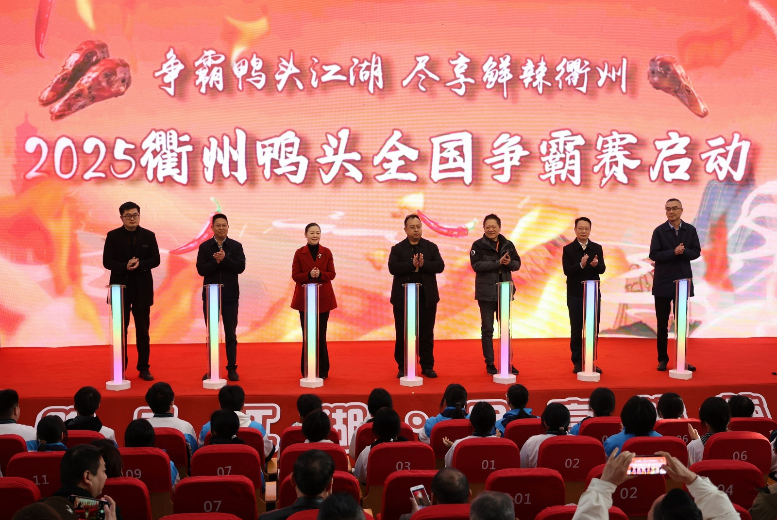 餐饮界 餐饮新媒体