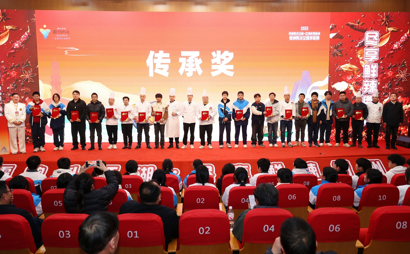 餐饮界 餐饮新媒体