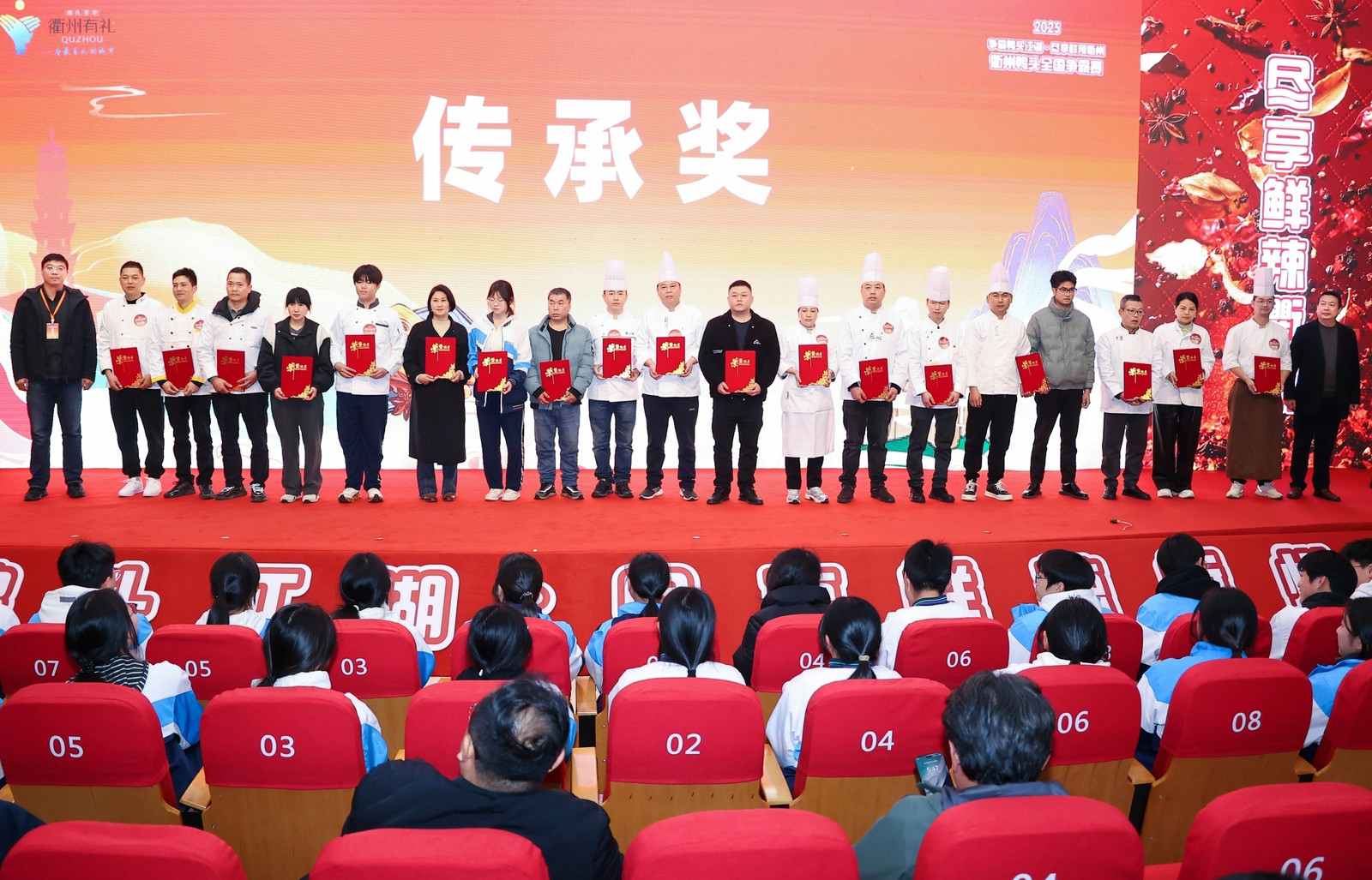 餐饮界 餐饮新媒体