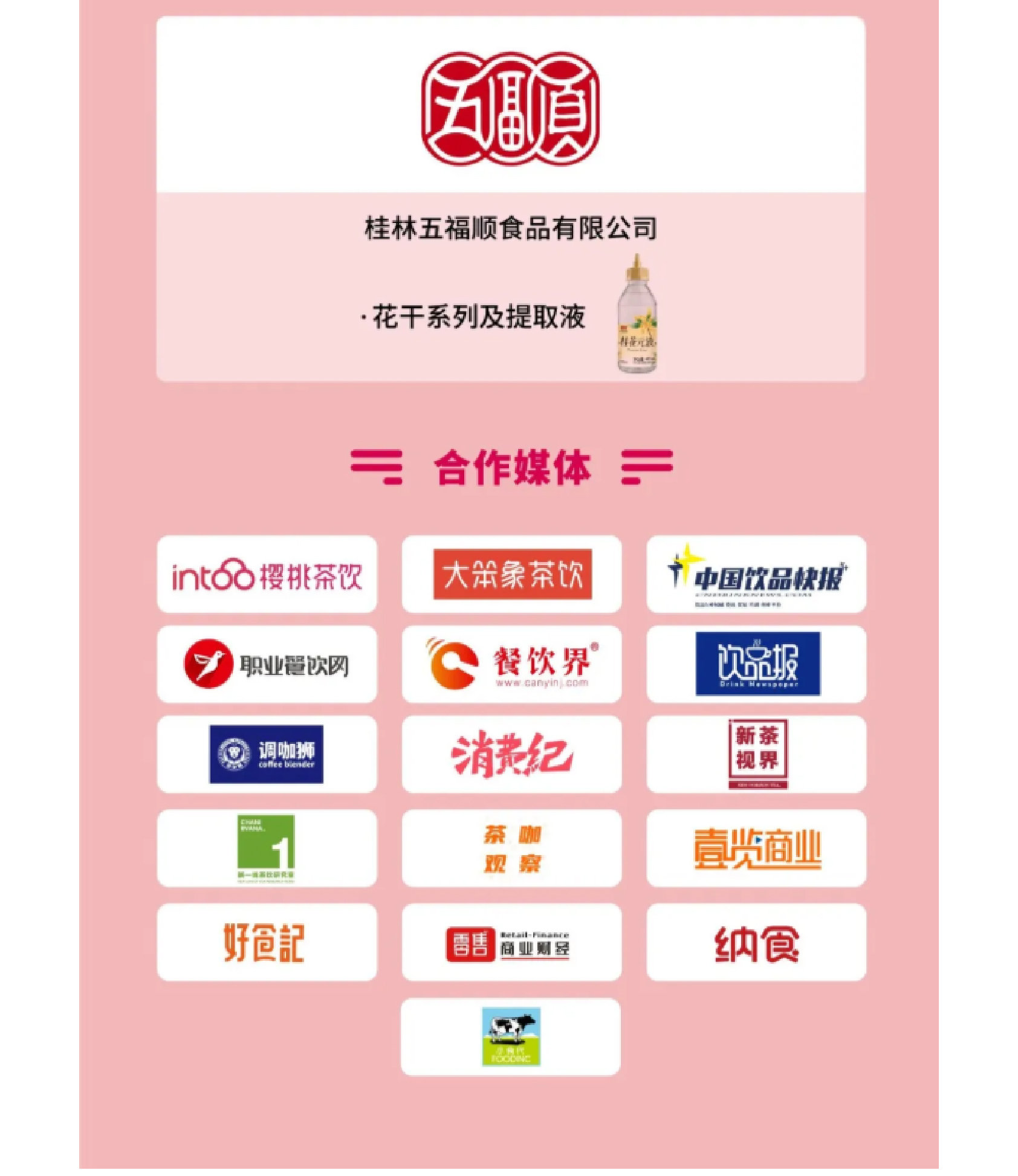 长图文-16.jpg