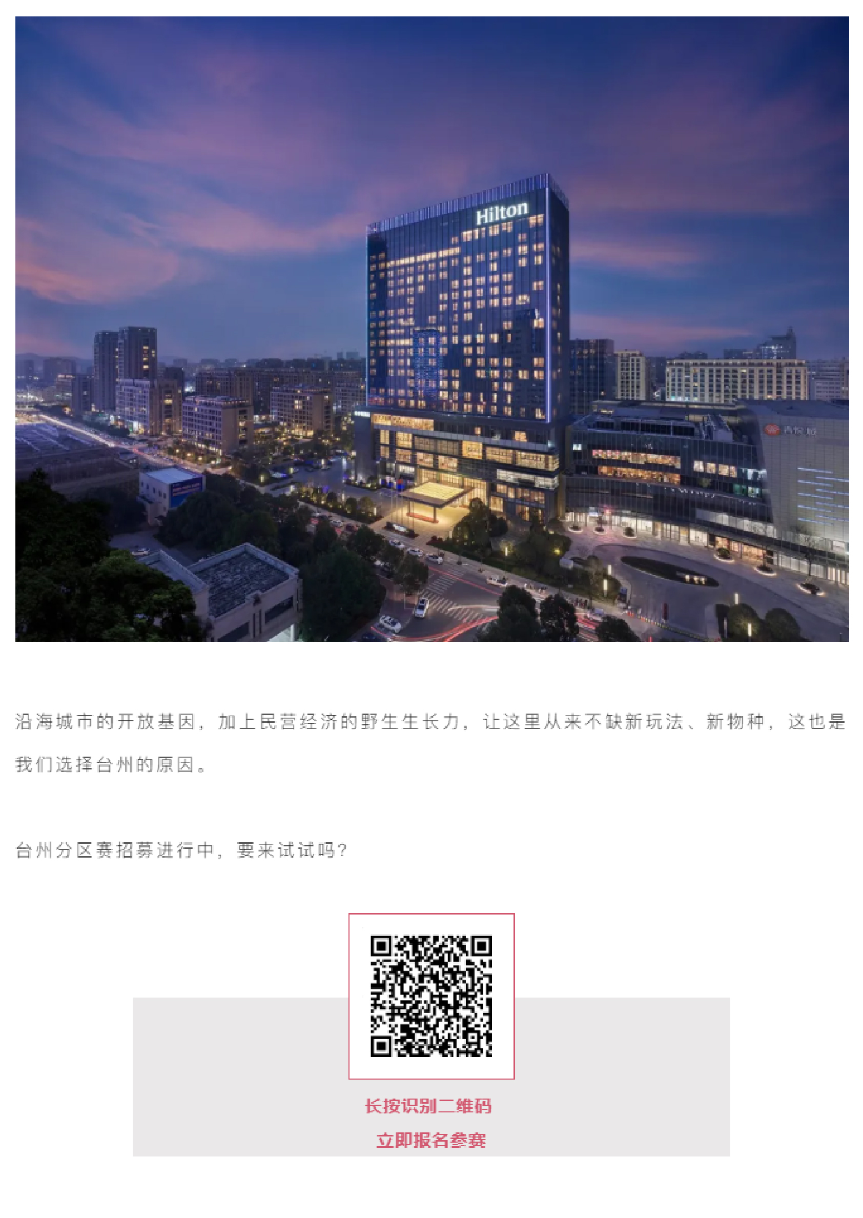 餐饮界 餐饮新媒体
