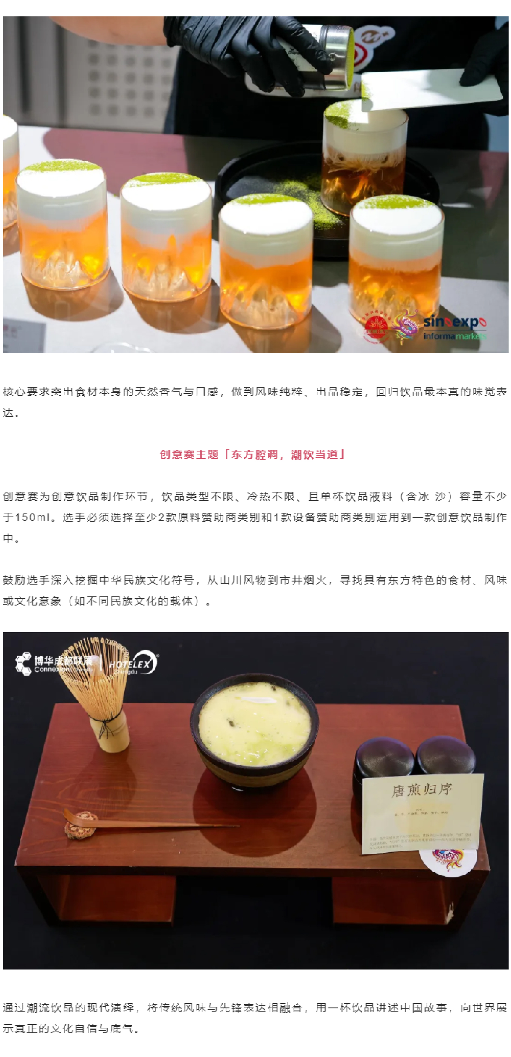 餐饮界 餐饮新媒体