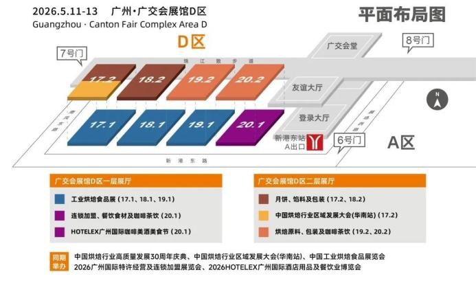 饮品报 饮品新媒体 yinpinbao.cn