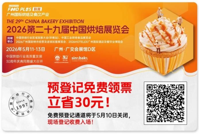 饮品报 饮品新媒体 yinpinbao.cn