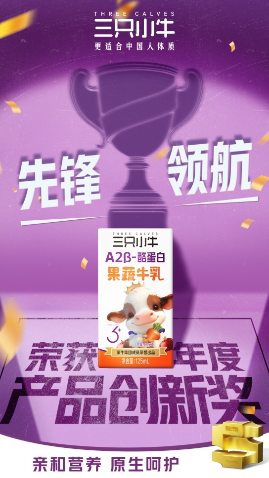 mmexport06093d2fbf3d2aa4fb27154c5ef052e1_1775032255598.png