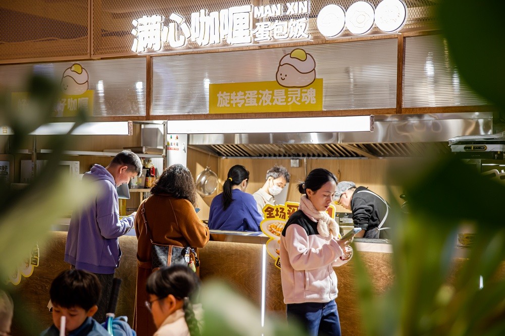 餐飲界 餐飲新媒體