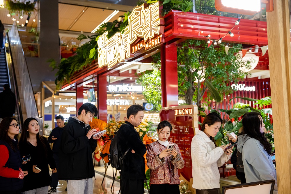 餐飲界 餐飲新媒體