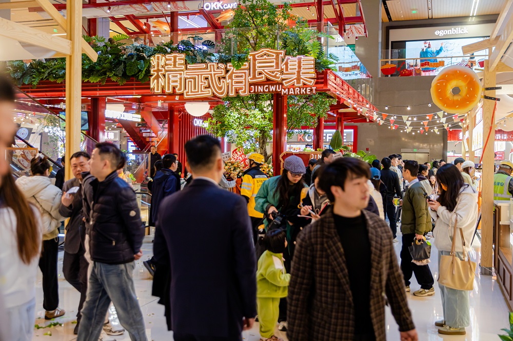 餐飲界 餐飲新媒體