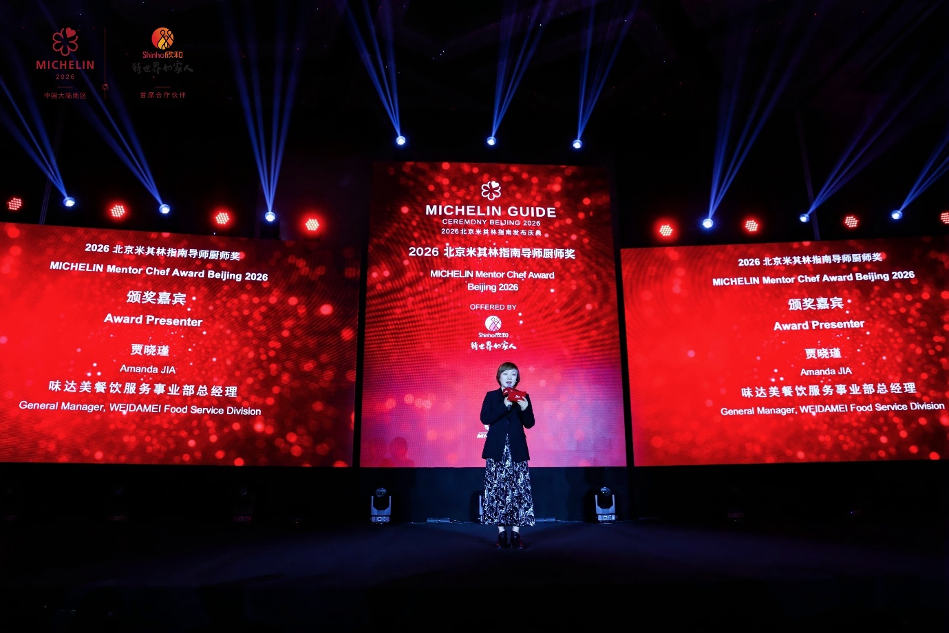 餐飲界 餐飲新媒體