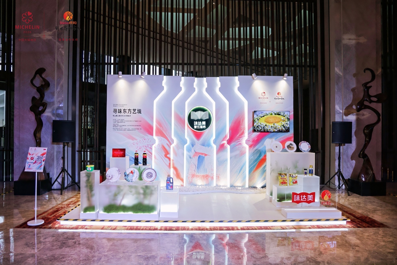 餐飲界 餐飲新媒體