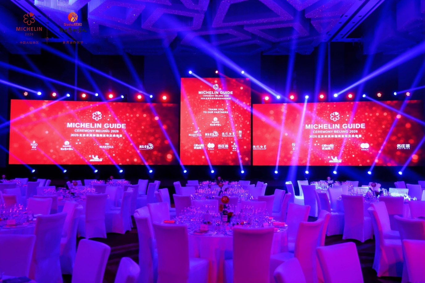 餐飲界 餐飲新媒體