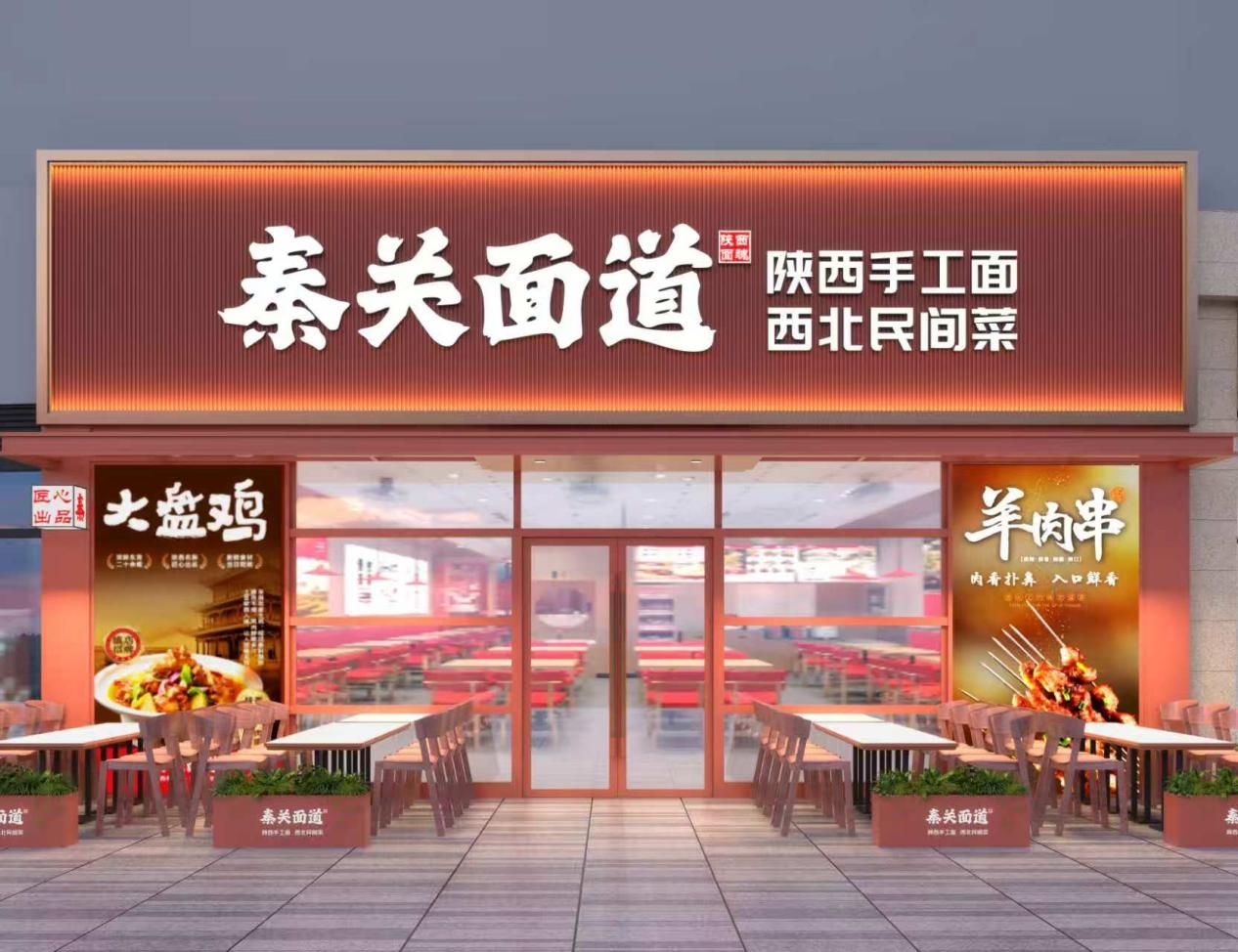 餐饮界 餐饮新媒体