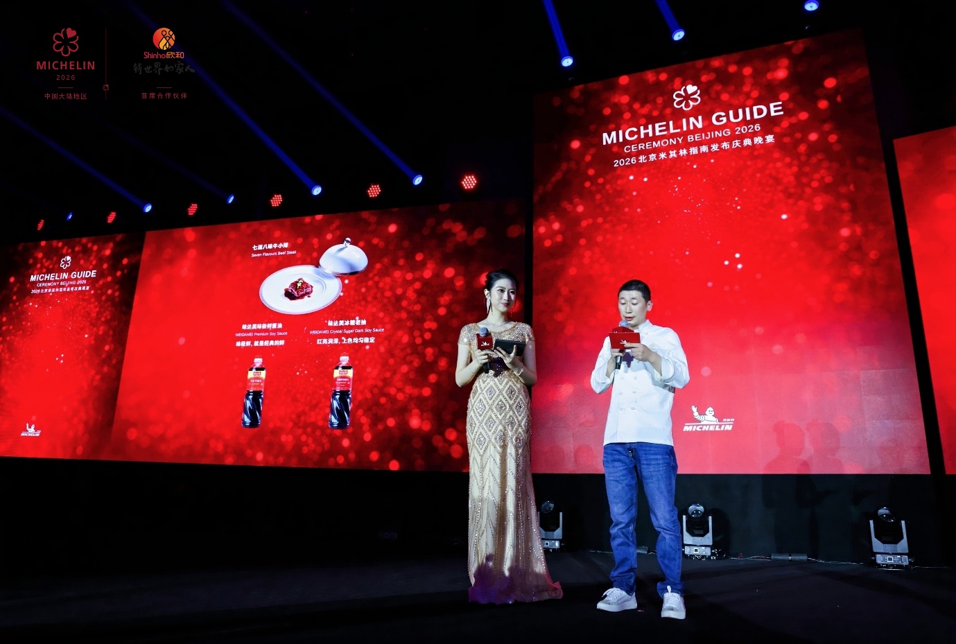 餐飲界 餐飲新媒體