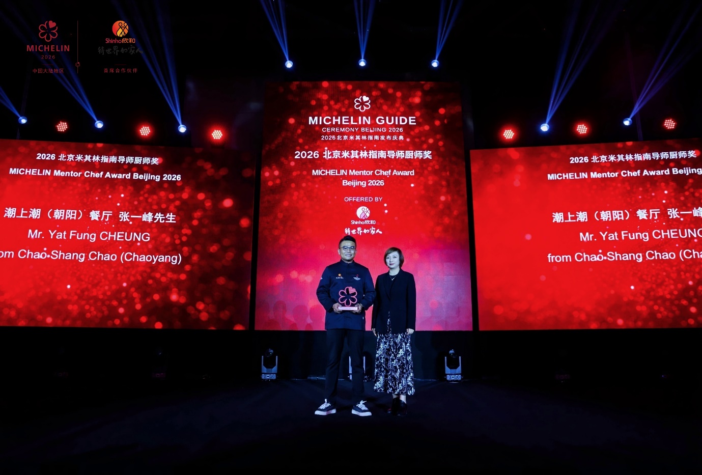 餐飲界 餐飲新媒體