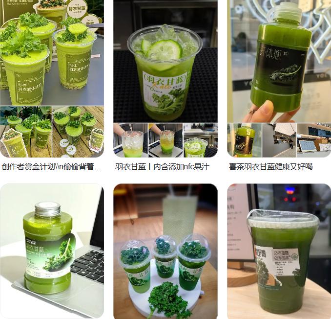 饮品报 饮品新媒体 yinpinbao.cn