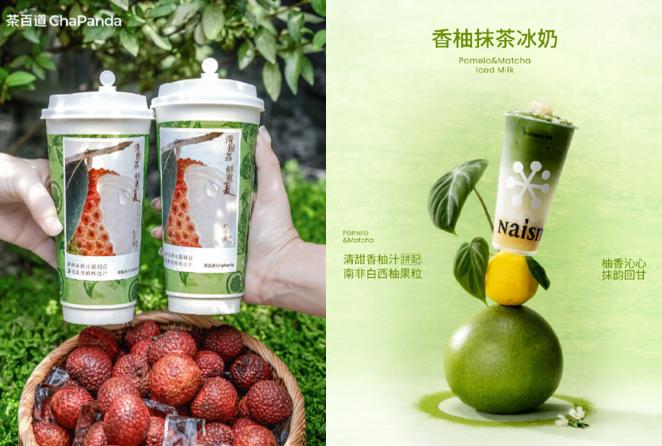 饮品报 饮品新媒体 yinpinbao.cn