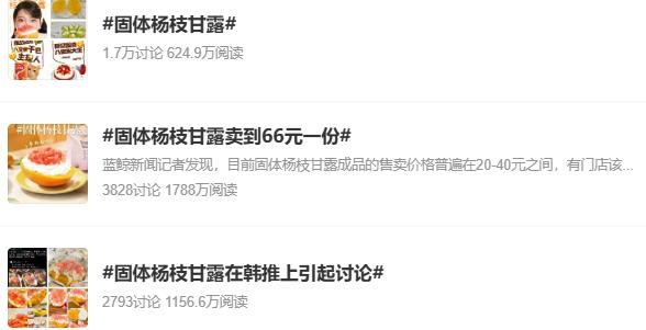 饮品报 饮品新媒体 yinpinbao.cn