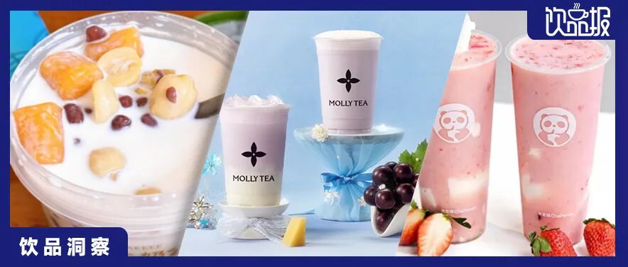 饮品报 饮品新媒体 yinpinbao.cn