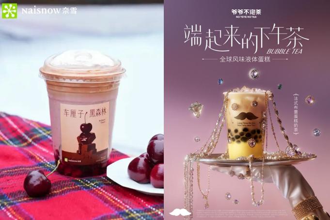 饮品报 饮品新媒体 yinpinbao.cn