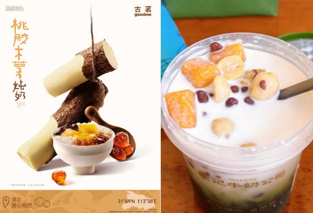 饮品报 饮品新媒体 yinpinbao.cn