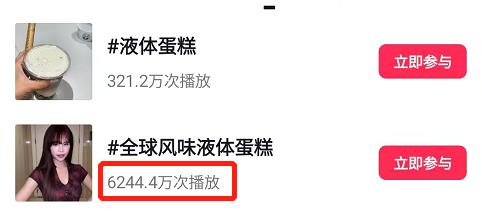 饮品报 饮品新媒体 yinpinbao.cn