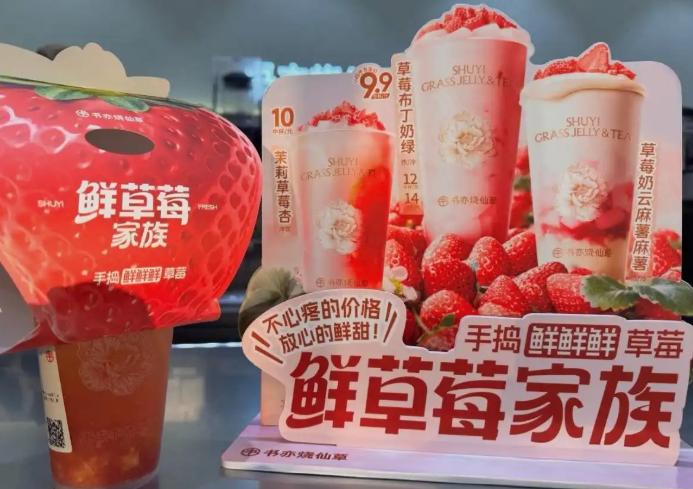 饮品报 饮品新媒体 yinpinbao.cn