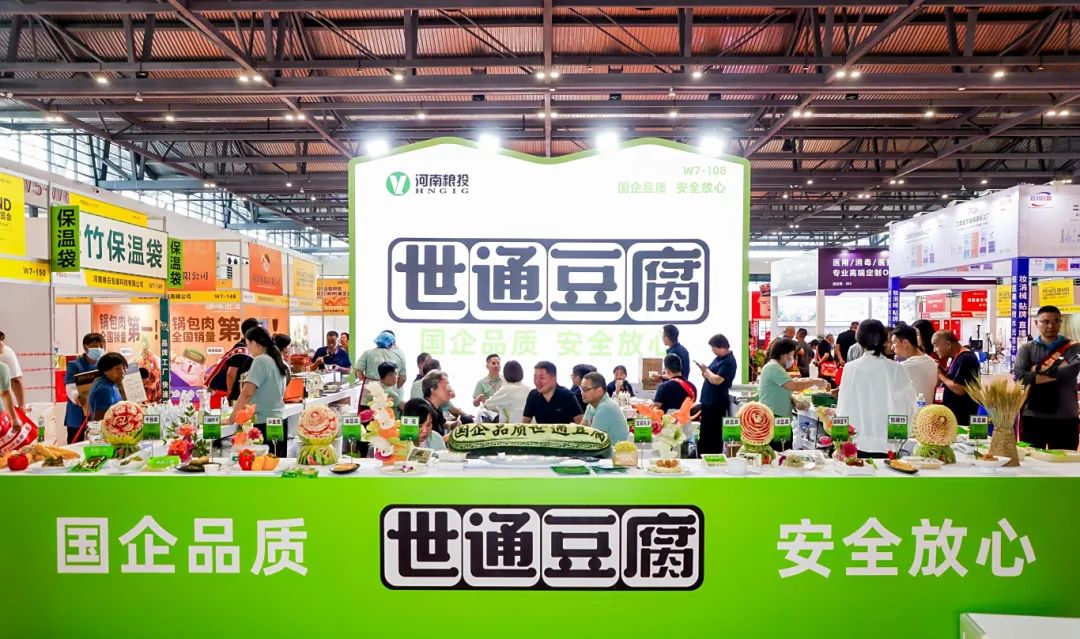 饮品报 饮品新媒体 yinpinbao.cn