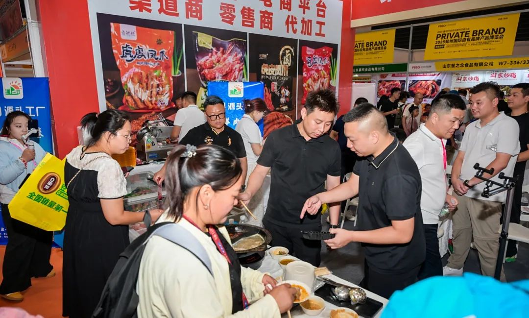 饮品报 饮品新媒体 yinpinbao.cn