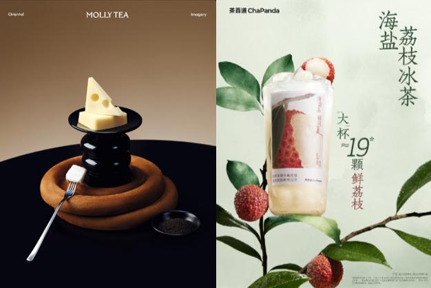 饮品报 饮品新媒体 yinpinbao.cn