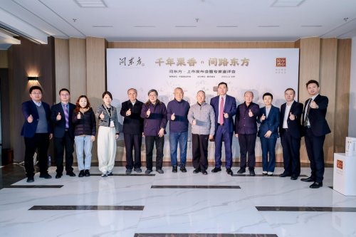 葵花酒業(yè)「問東方」獲酒協(xié)首肯，泰斗天團為何集體為「問東方」站臺？