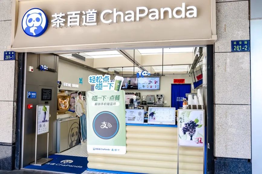 餐饮界 餐饮新媒体