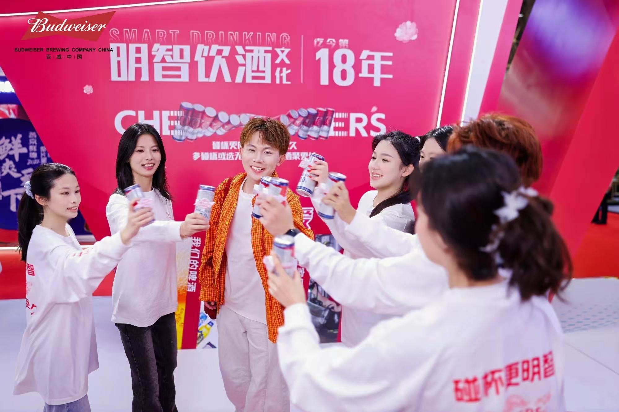 百威中国亮相第23届酒博会，创新驱动中国啤酒高质量发展