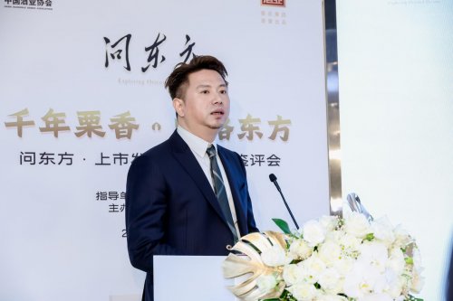 葵花酒業(yè)「問東方」獲酒協(xié)首肯，泰斗天團為何集體為「問東方」站臺？