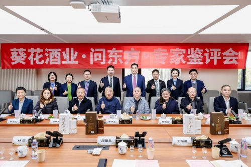 葵花酒業(yè)「問東方」獲酒協(xié)首肯，泰斗天團為何集體為「問東方」站臺？