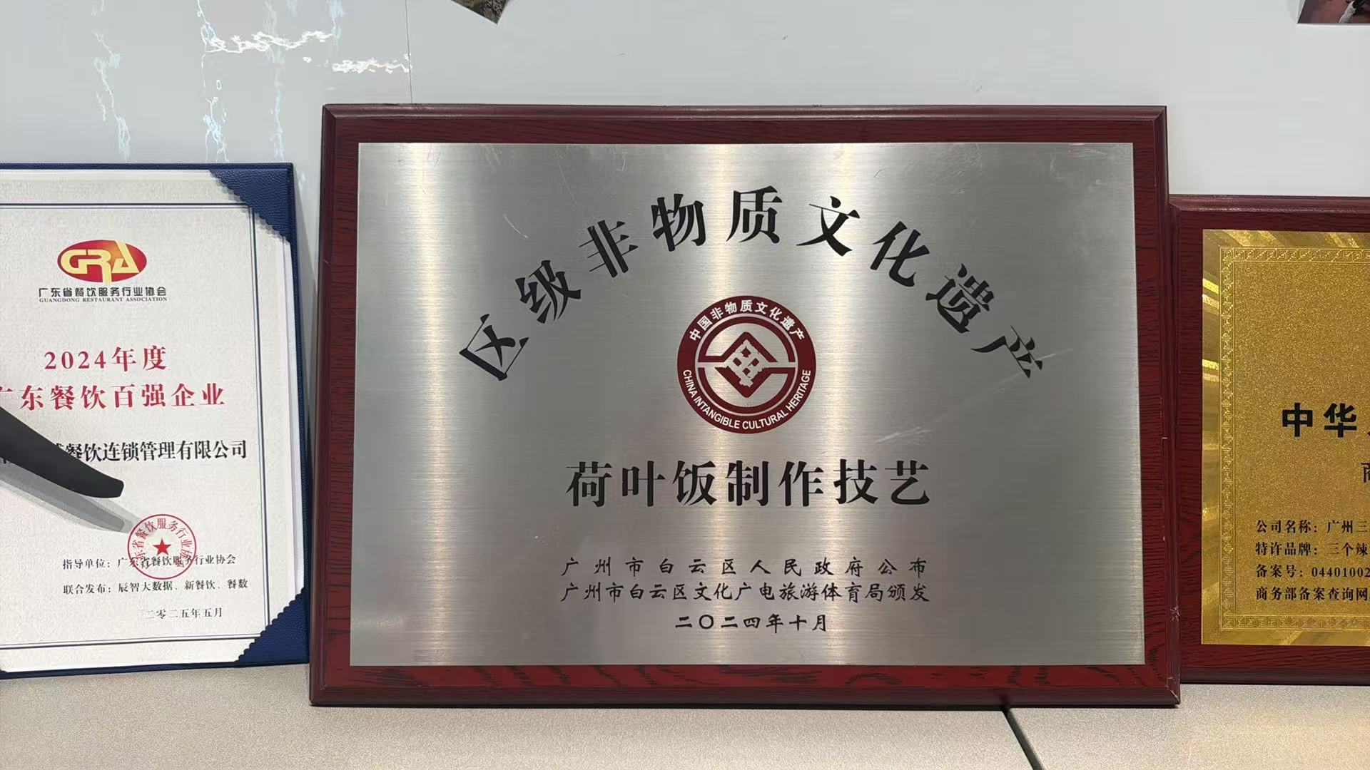 餐饮界 餐饮新媒体