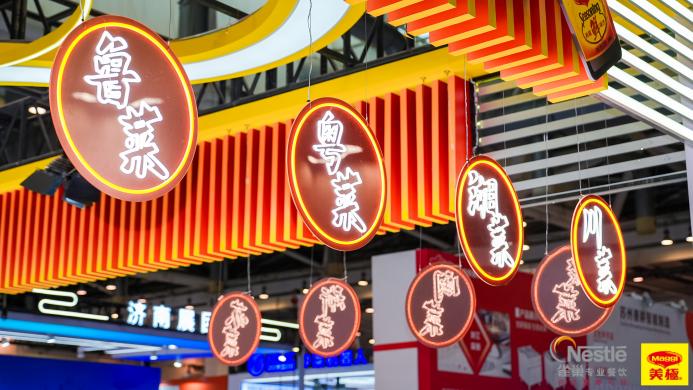 餐饮界 餐饮新媒体