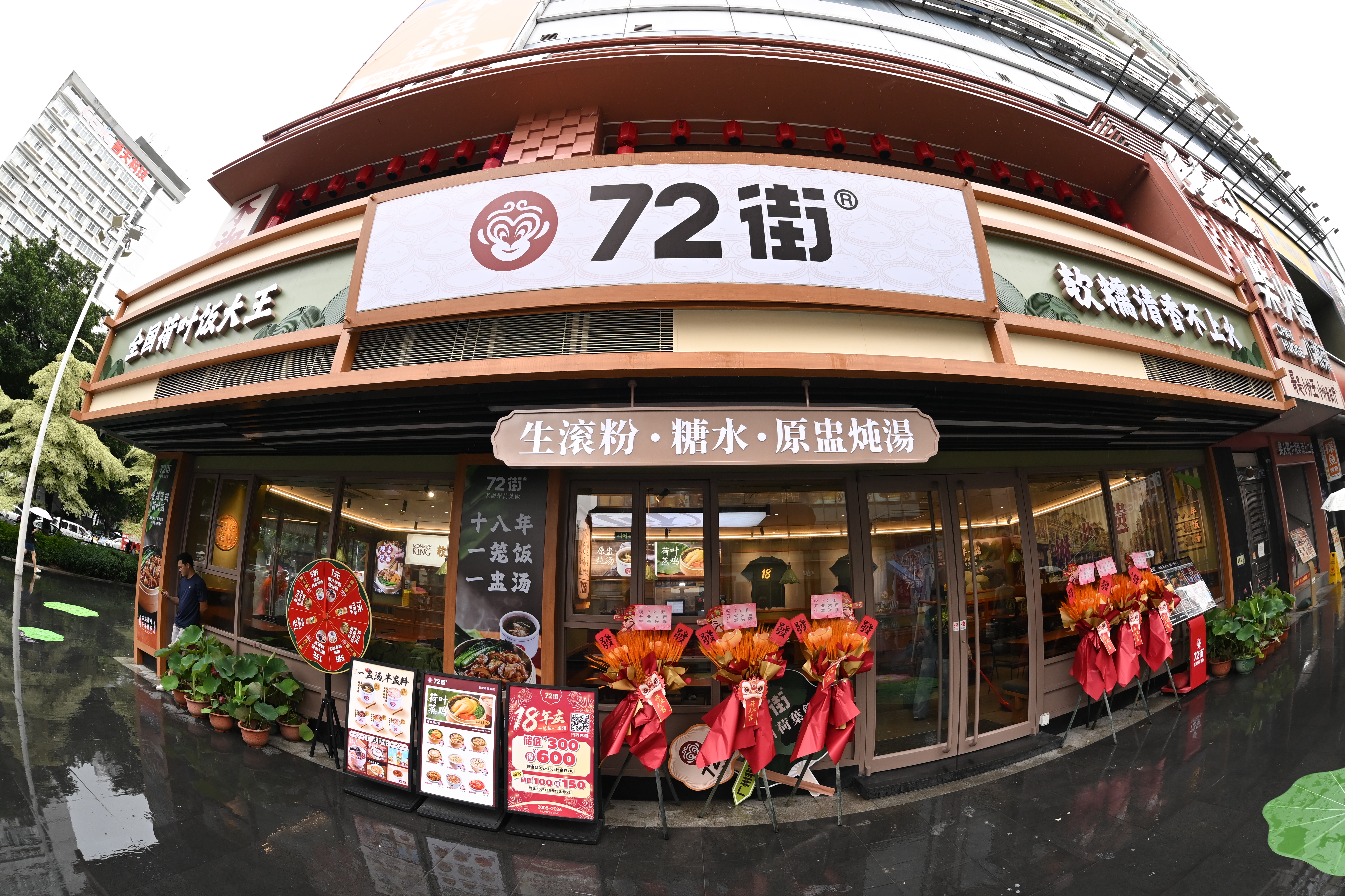 餐饮界 餐饮新媒体