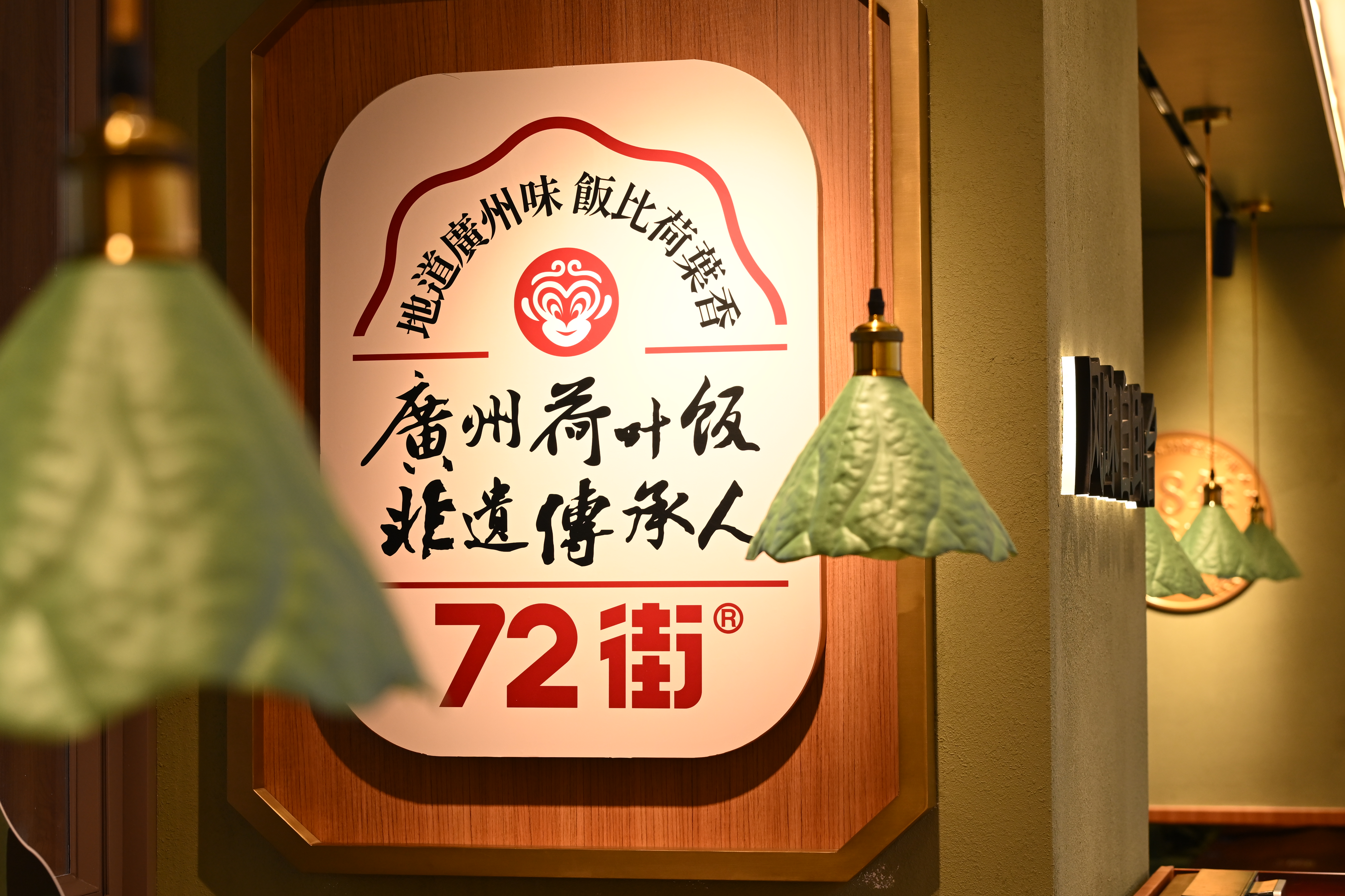 餐饮界 餐饮新媒体