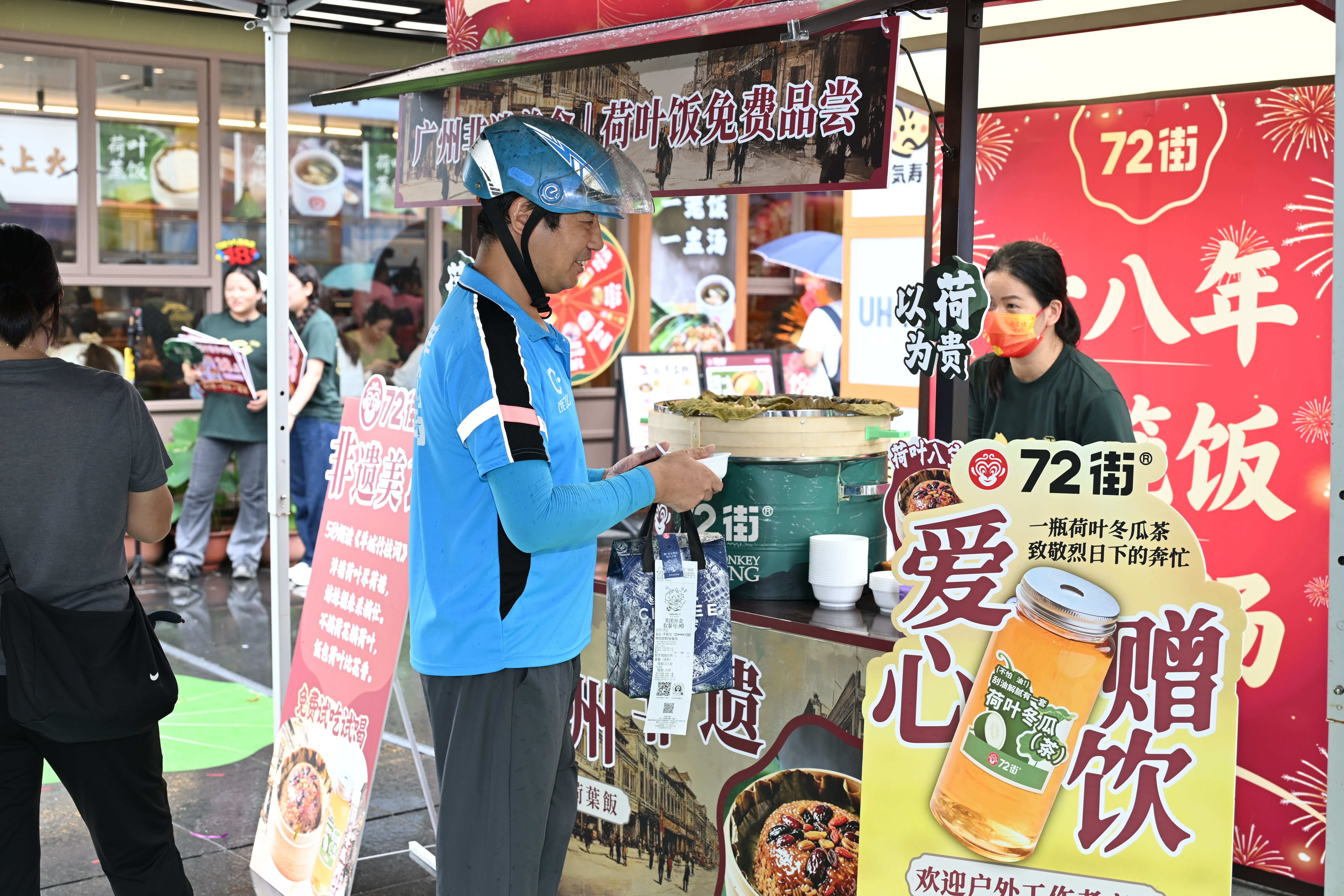 餐饮界 餐饮新媒体