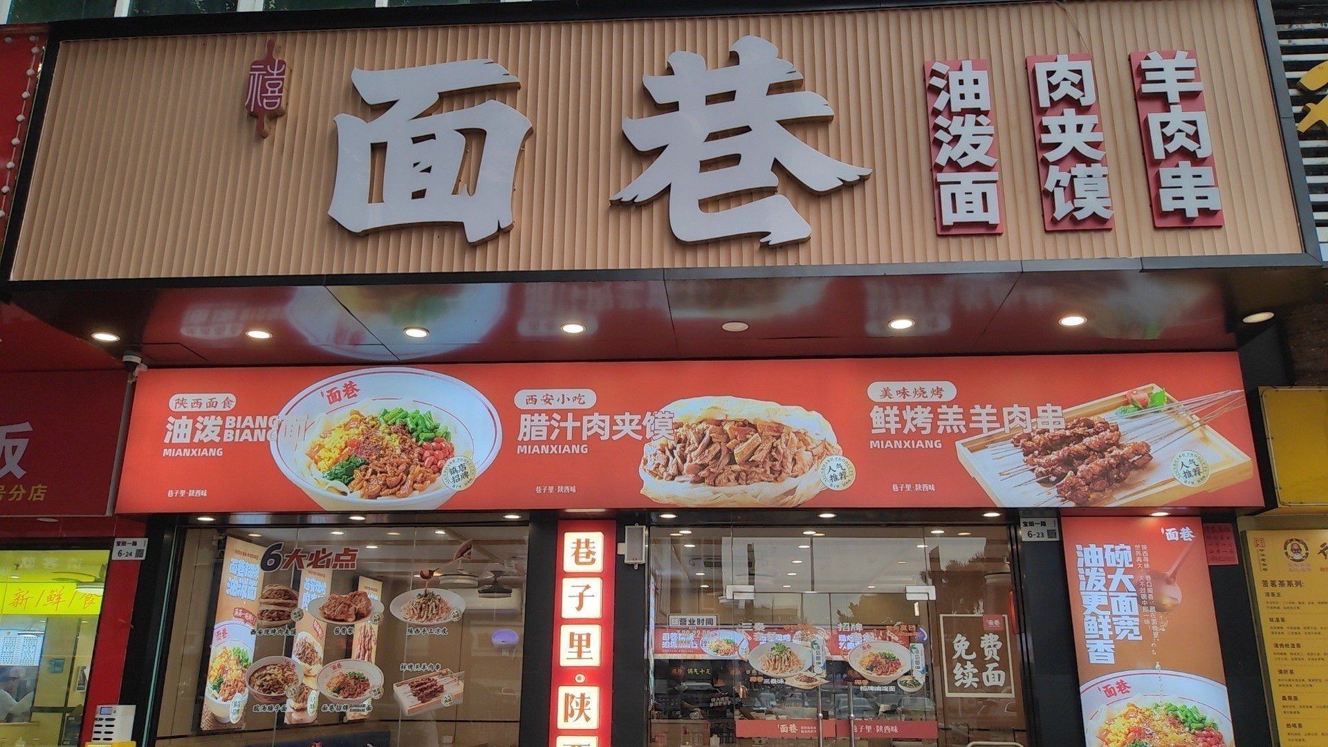 餐饮界 餐饮新媒体