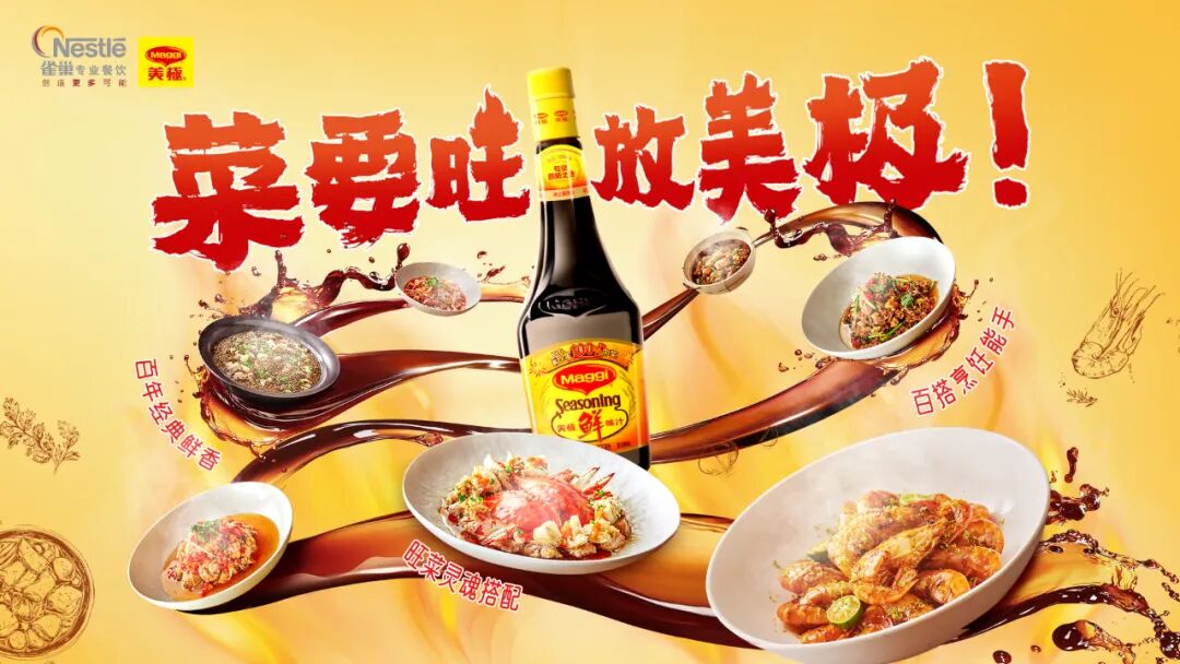 餐饮界 餐饮新媒体